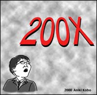 200X CD Jacket/JPEG