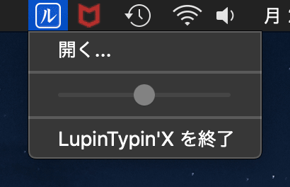 lupintypin'x_dark_menu_1.png