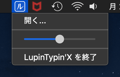 lupintypin'x_dark_menu_2.png